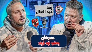 بيقولوا عليا بجري ورا التريند وأنا معرفش يعني إيه تريند أصلا