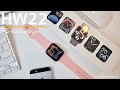 รีวิว Hw22 Smartwatch 2021 ที่ทุกคนถามหา