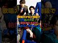 ㊗️80万再生🎉歌唱力が化け物級で口パクは絶対ありえないジャニーズグループTOP3 #SixTONES