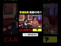 #MEGUMI & #安達祐実 & #小田切ヒロ タメで仲良し、3人のリアル日常🍹『#MEGUMIママのいるBar』は #TVer で配信中🌹