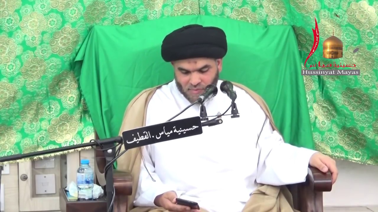 قصيدة حيّو القطيف العلامة السيد ضياء الخباز 1436هـ- حسينية مياس