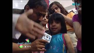 حوار مضحك أ. محمد اليحيى مع طفلة ضاعت عن أمها