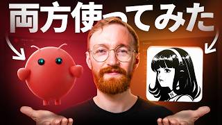 OpenClaw vs Hermes Agent(間違った選択をしないで!)