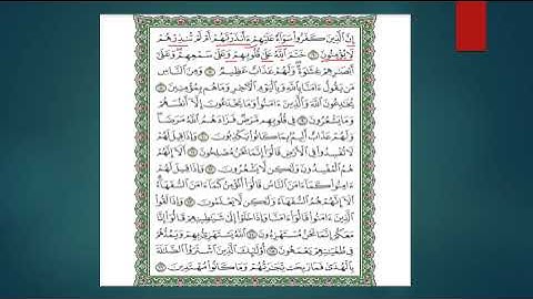 استخراج أحكام التجويد (صفحة 3)