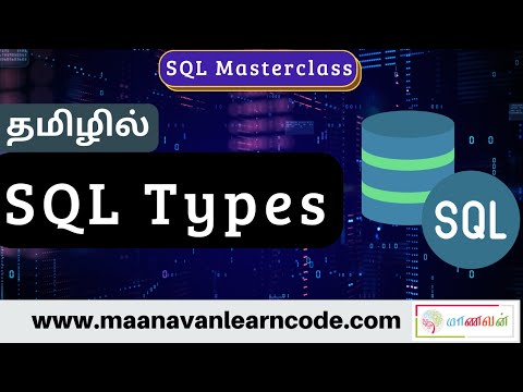SQL - Structured Query Language  | SQL Types | SQL Tutorial in Tamil
