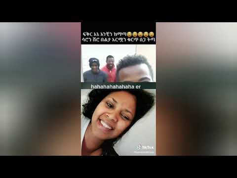 Tik Tok_Ethiopian funny video compilation 20| Sak besak Tube