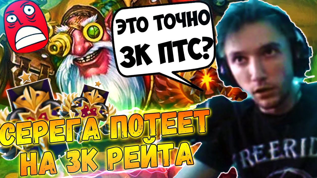 Серега перекуп ютуб