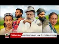 Guddifachaa Kutaa 12ffaa Guddifachaa Kutaa 12ffaa