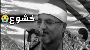 تلاوه شفاء لما فى الصدور....💔الشيخ محمد عبدالوهاب الطنطاوى