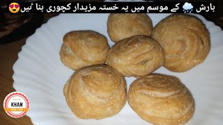 Arabic Style Qeema Kachori | Ramzan Special Recipe | @KhanHomeFood ❤️‍🔥