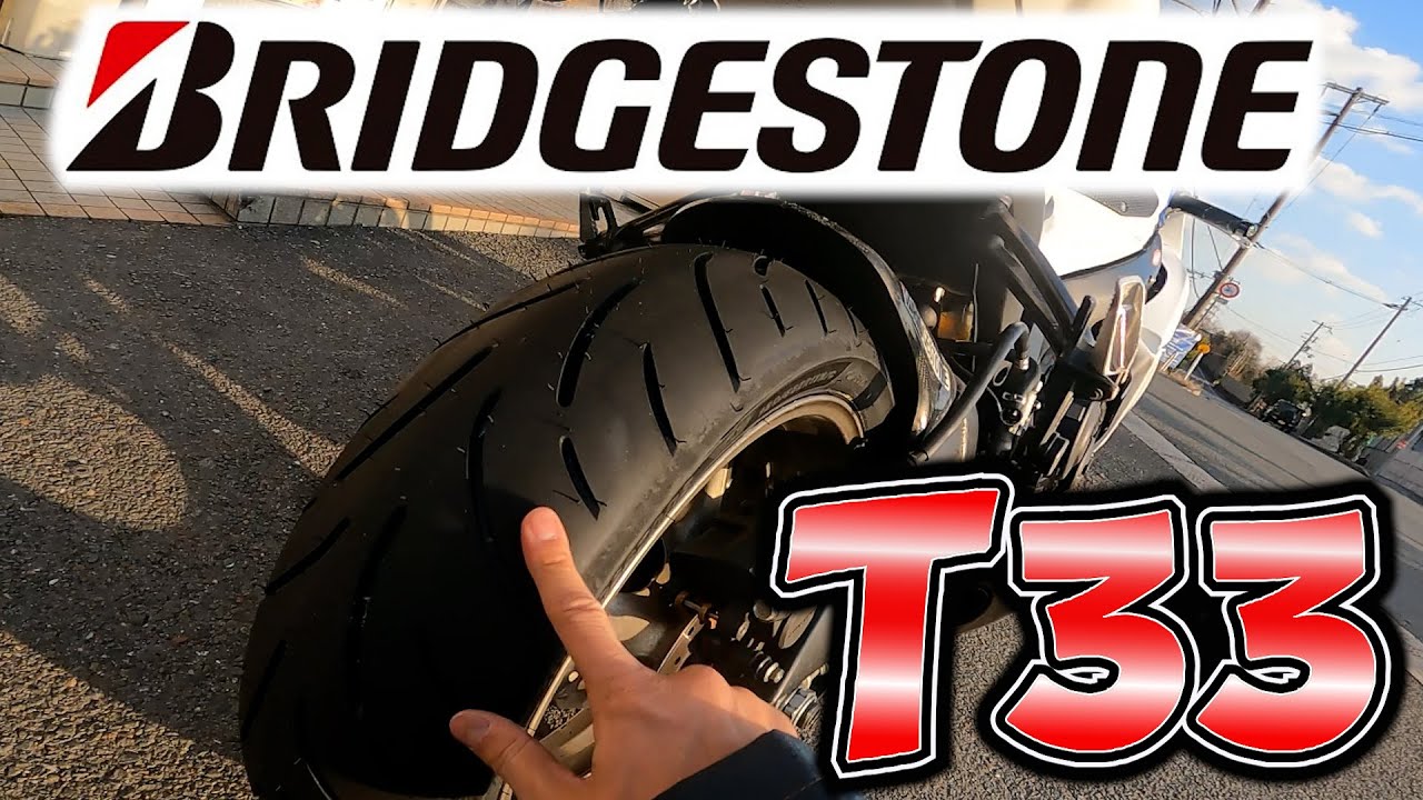 Bridgestone T33 Street Review - YouTube