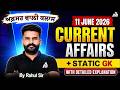 Current Affairs Today | Most Important Questions | for All Competitive Exams | Rahul Sir #13