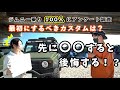 ジムニー乗り100人に聞いた最初にするべきお勧めカスタムは？【オールジャパンジムニーミーティング】新型ジムニー JB64 &JB74