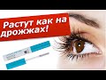 Гель-бустер для роста и укрепления ресниц и бровей - Витэкс Lash & Brow Booster