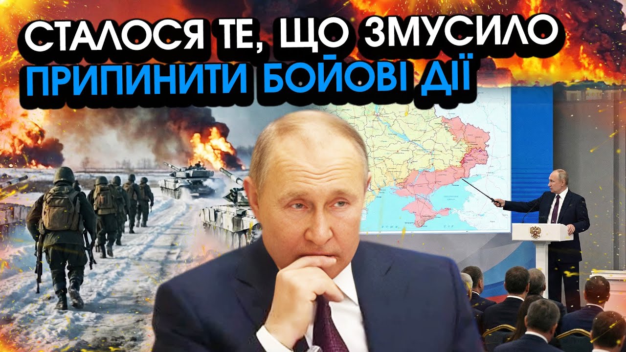 путін видав УКАЗ про повну ЗУПИНКУ БОЙОВИХ ДІЙ! Армія йде, до України є лише ОДНА ВИМОГА