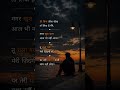 #shayari #love #poetry #quotes #sad #lovequotes #writer #hindishayari #lifechanging#sadstatus#broken