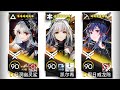 【Arknights】 New L2D Skin 3ops + Kal'tsit Y Module Simple Showcase