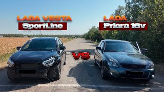 видео: VESTA SPORTLINE VS PRIORA 16V /ВЕСТА СПОРТЛАЙН ПРОТИВ ПРИОРЫ картинка: VESTA SPORTLINE VS PRIORA 16V /ВЕСТА СПОРТЛАЙН ПРОТИВ ПРИОРЫ