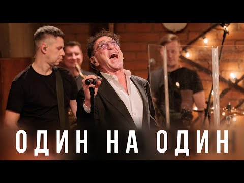 Григорий Лепс — Один на один | Live @ «Квартирник» 2023