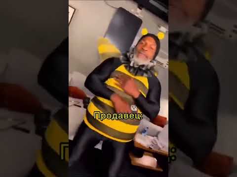 Узнали 🐝?) #юмор #тайсон #майктайсон #комедия #ржака #ржакадослез #смешноевидео #пчела #мед #пранк