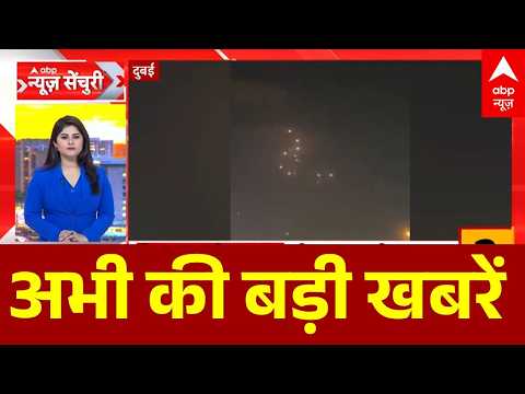 Top News: सुबह की बड़ी खबरें | Israe Iran war | LPG Oil Price | Donald Trump | Hormuz Strait