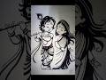 Cute Radha Krishna Drawing 🥰 | Krishna Flute Sketch |Black & White Art #Shorts #viral #drawing #art