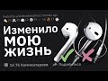 Покупки До 100$, Которые Изменят Вашу Жизнь