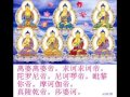 七佛灭罪真言 七佛灭罪真言