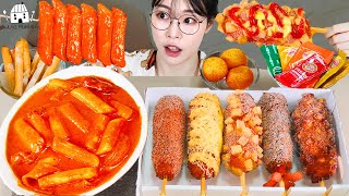 ASMR MUKBANG| 직접 만든 떡볶이 명랑 핫도그 치즈볼 먹방 & 레시피 FRIED CHICKEN AND Tteokbokki EATING