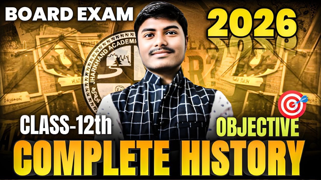 Class 12 History MCQ | बोर्ड परीक्षा 2026 | Most Important Questions | Complete History MCQ