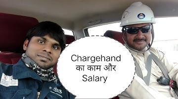 Chargehand का काम और Salary #gulfjob #jitendra_bidesia#oil&gas #youtuber #ytviralvideo#@GulfInfo