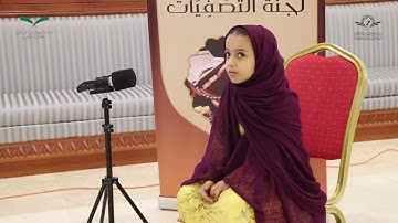 تقرير مسابقة الشيخ هلال بن ناصر المعولي لحفظ القرآن الكريم 3
