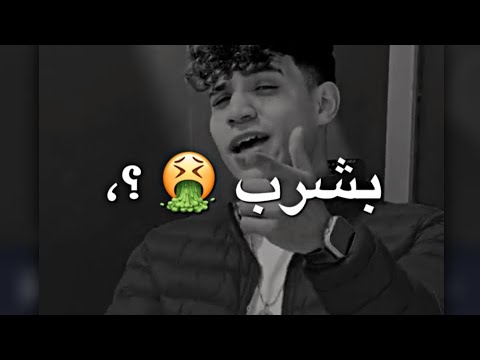 كريم كرستيانو بشرب جوان مع كوز بيره عامل دماغ هم وحيره 2023 حالات واتس حالات واتس 