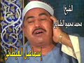 الشيخ الطبلاوى سورة آل عمران هنالك دعا زكريا ربه