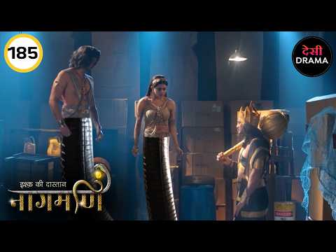 Ishq Ki Dastaan Naagmani - इश्क़ की दास्तान नागमणि Full Episode | 185 | New Episodes
