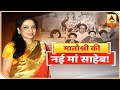 Rashmi Thackeray की अनसुनी कहानी, Shiv Sena को सत्ता, Uddhav को CM बनाने वाली 'चाणक्य'!