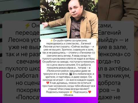 Его ждали А он ушёл навсегда #истории #судьба #знаменитости #интересно #кино