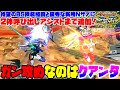 【イニブ】ゆっくり実況　C覚醒の恩恵を失うも、優秀な武装複数貰って攻め性能アップ！なのはのガン攻めクアンタ視点　 【EXVS2IB】