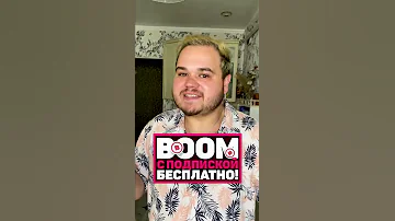 ЛИМОНАД 