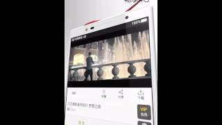 Oppo U3 Commercial