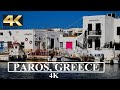 PAROS Island, Greece – Impressions in 4K