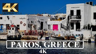 PAROS Island, Greece - Impressions in 4K