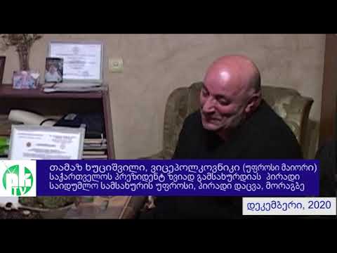 ვიდეო: როგორ წავიკითხოთ სახეები: 15 ნაბიჯი (სურათებით)