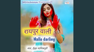 Raipur Wali Hello Darling