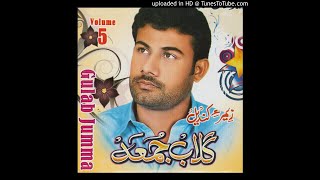 Dile Band To Doste Nazane Gulab Jumma Baloch Song Vol.05