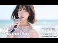 J-POP AI :ファッシネイション/ 門あさ美/ Fascination/ Asami Kado