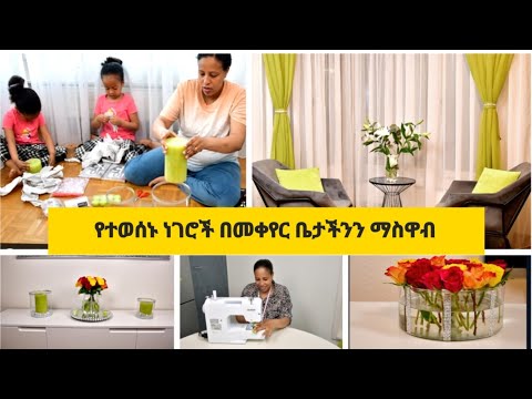 ቪዲዮ: ማስዋብ ከውሸት ጋር አንድ ነው?