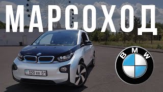 Обзор МАШИНЫ БУДУЩЕГО электромобиль BMW i3!