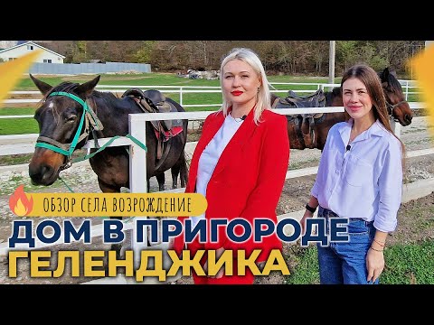 Быстровозводимые дома в Геленджика построить