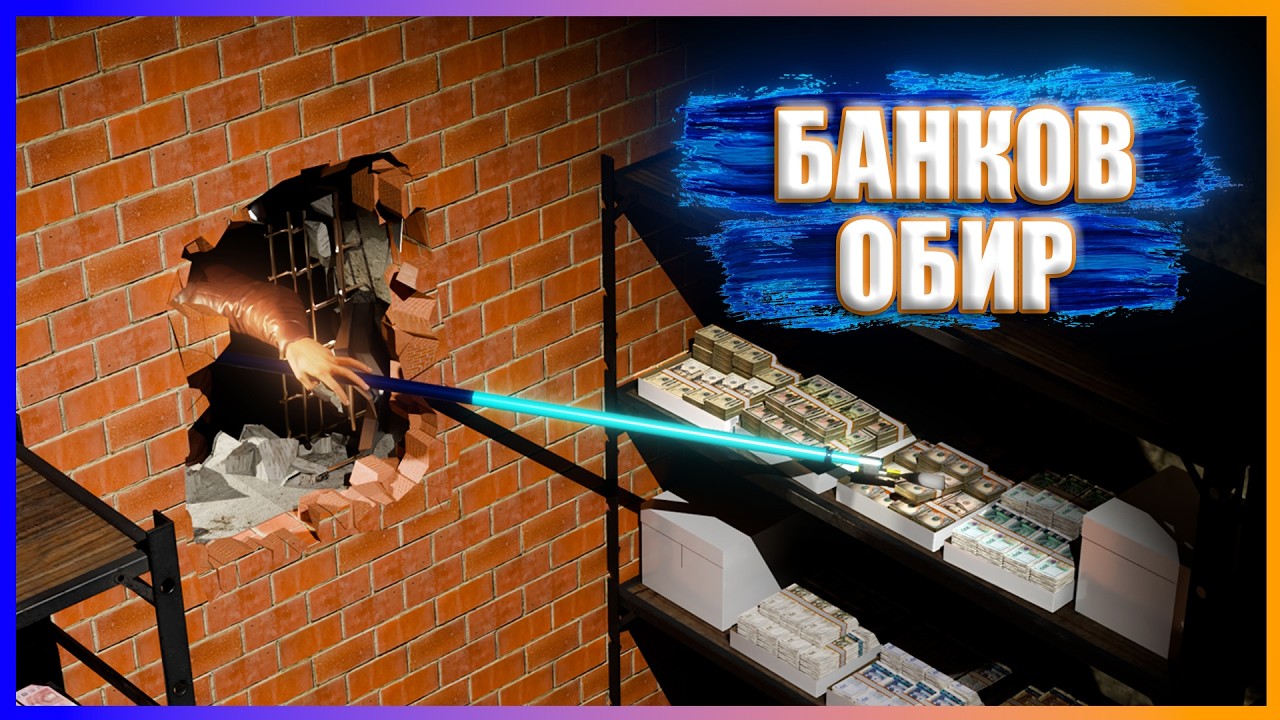 180 000 изчезват от трезор на банка в Русе